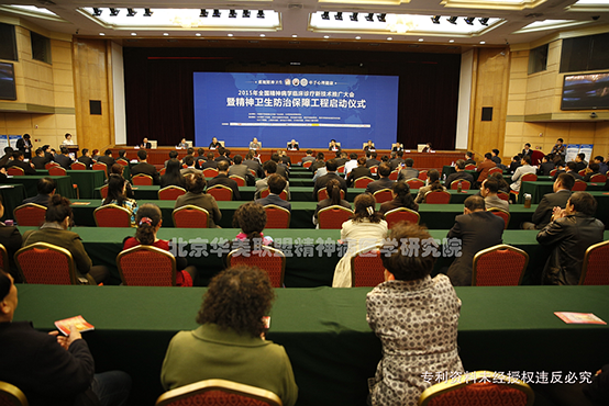 �ɶ��ɻ��Կ�ҽԺ�������Ĵ������������ι��̶���ҽԺ